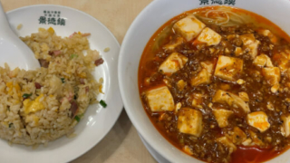 景徳鎮　麻婆麺+半炒飯